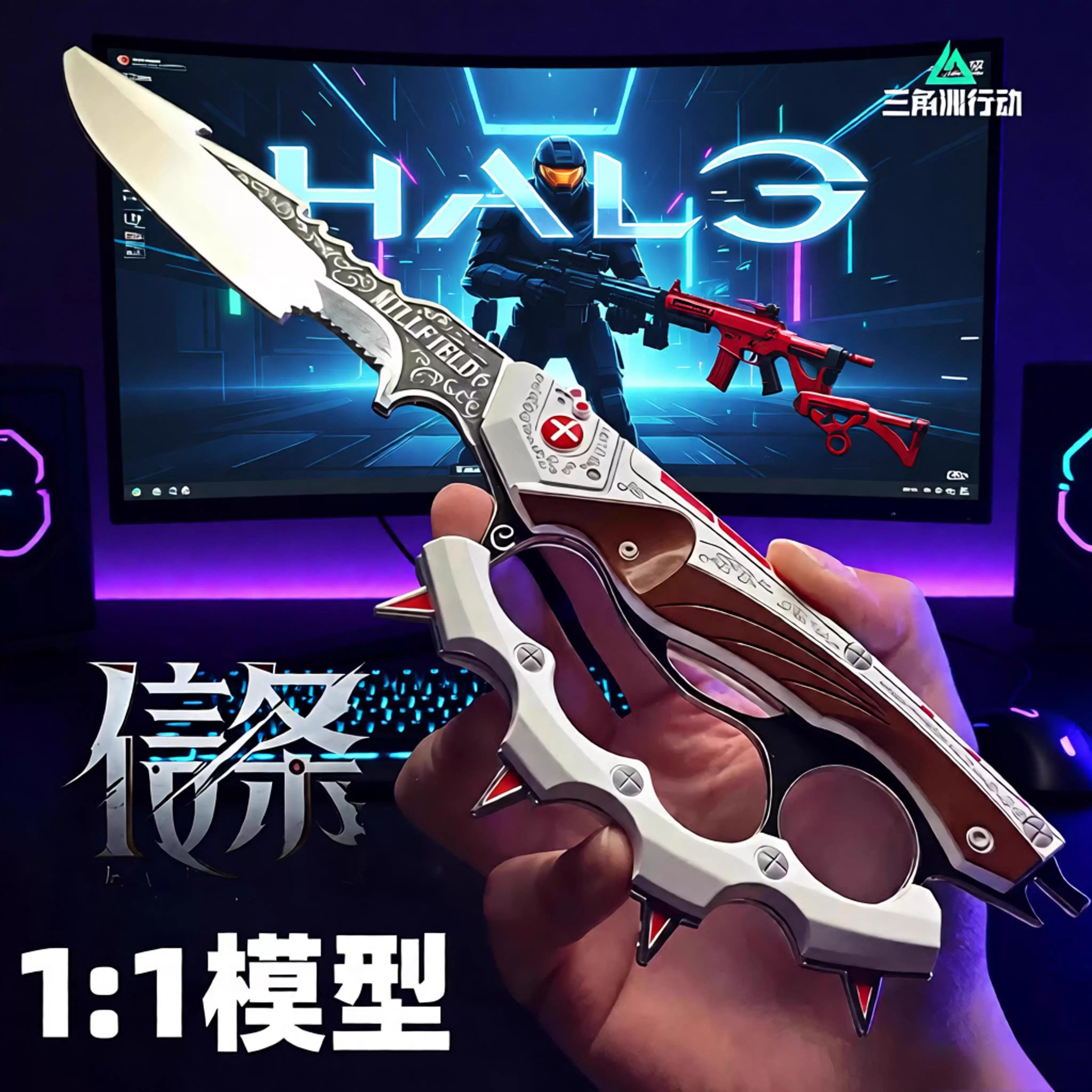 三角洲行动周边信条北极星刀模型射伸缩武器蝴蝶刀未开刃男孩玩具,玩具/童车/益智/积木/模型,创意/整蛊玩具,淘宝优惠券,粉丝福利购,淘宝优惠卷