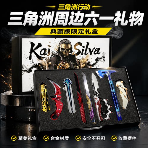 正版三角洲行动周边坠星者玩具