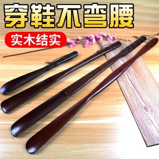 孕妇穿鞋 拔长柄款 神器 拔子长柄家用长把胡桃木扒不弯腰提鞋 实木鞋