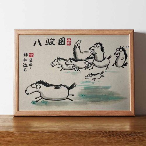 八骏图搞笑挂画恶搞中式