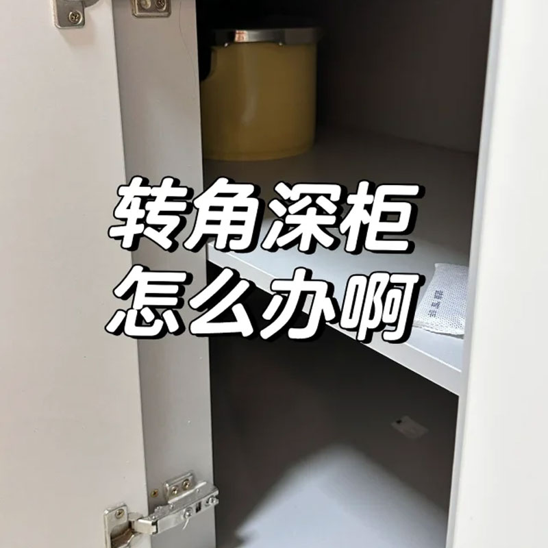 可伸缩桌面厨房整理盒利用格子橱