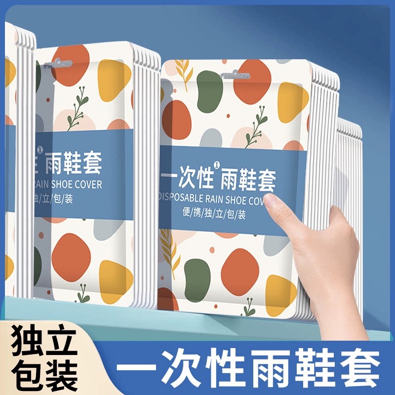 便携式旅行用品短期旅游神器必备图片