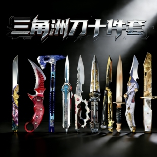 三角洲行动周边正版暗星刀北极星影锋龙牙模型合金玩具未开刃摆件