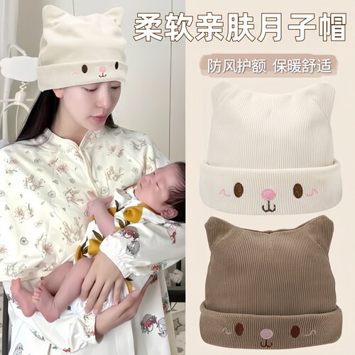 月子帽孕妇冬季大头围产后睡觉