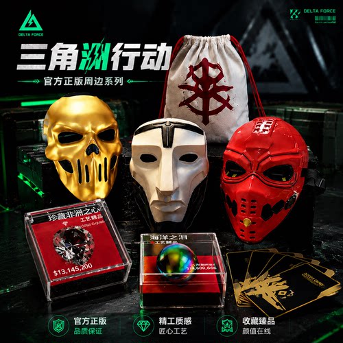 三角洲行动周边阿萨拉背包玩具