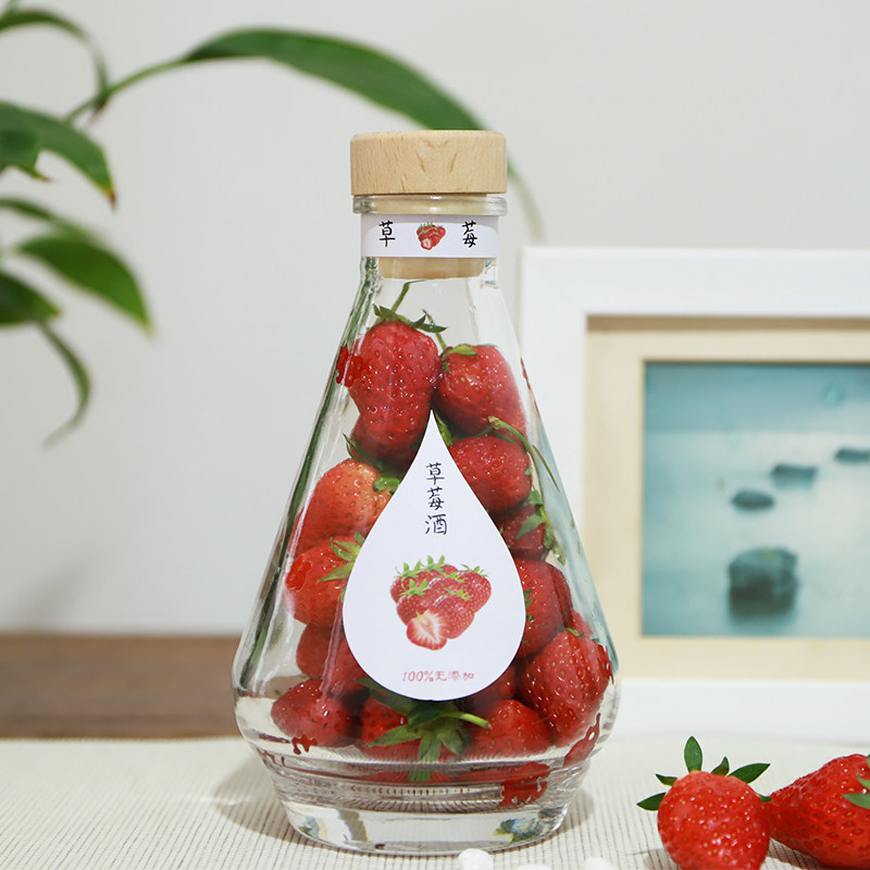 高级酒瓶空瓶自酿果酒瓶樱桃酒泡酒玻璃果汁瓶酵素瓶密封家用酿酒