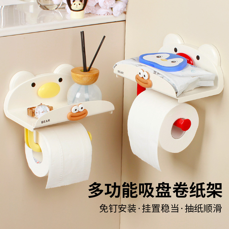 卫生间纸巾盒壁挂式厕所洗手间浴室厕纸盒卷纸置物架免打孔抽纸架