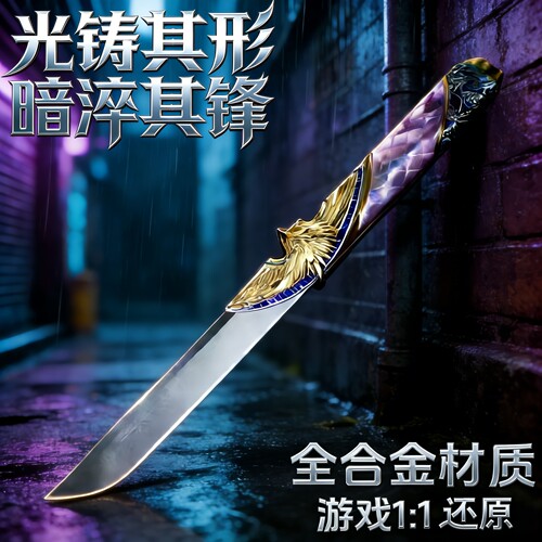 三角洲行动周边合金武器模型套装