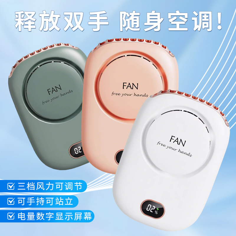 夏季外出三亚旅行短期旅游必备用品大全出行好物八件套夏天风扇