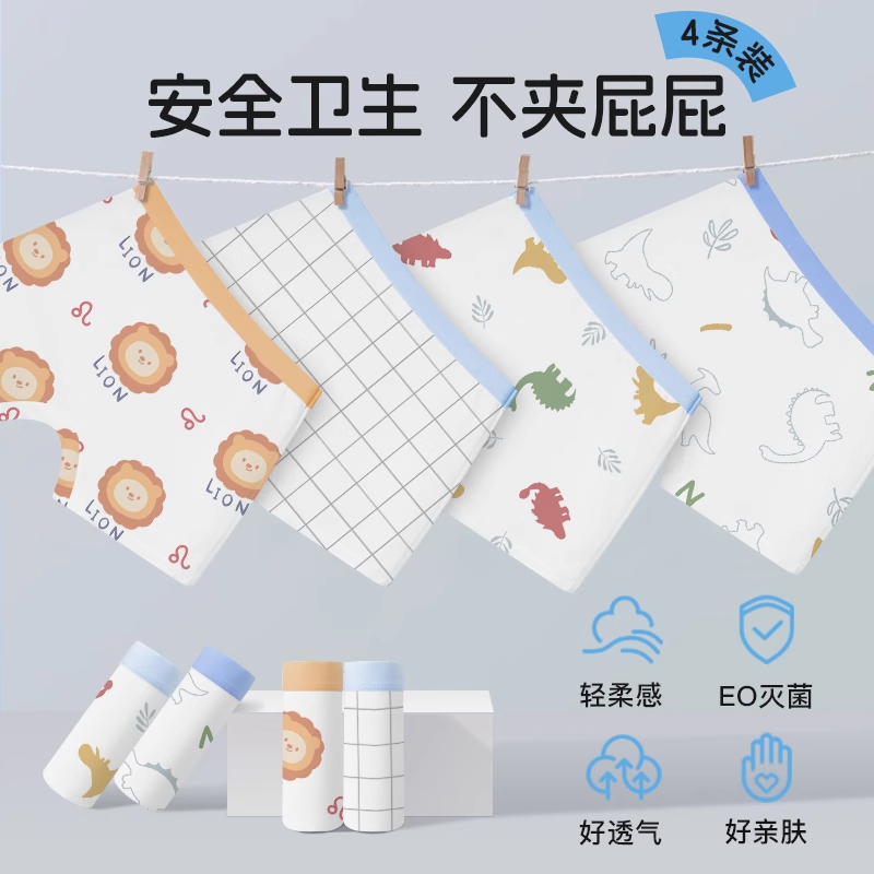 一次性内裤儿童平角纯棉裆男童