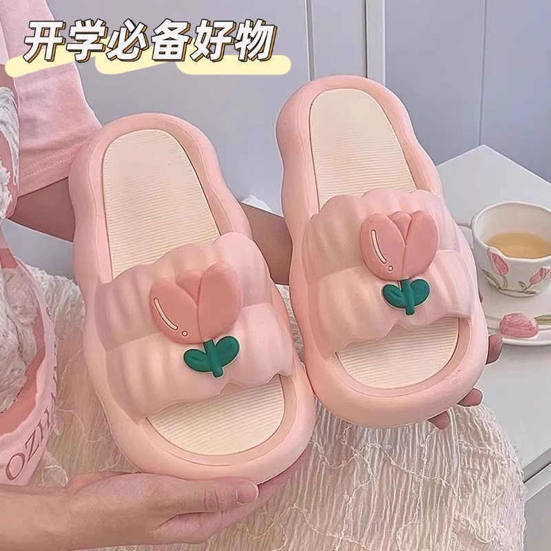 开学宿舍必备浴室拖鞋大学住校生