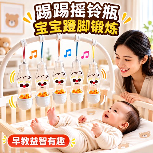 婴儿健身架小月龄宝宝儿童蹬腿