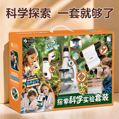显微镜便携式儿童趣味科学小实验