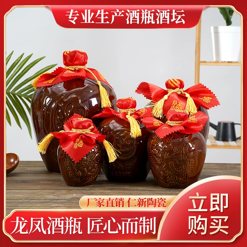 瓶子二三散装土陶带提篮小酒坛