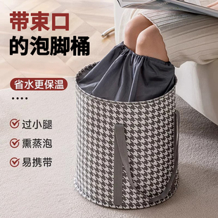 泡脚桶家用高深桶免加热过小腿加厚折叠便携式儿童省水洗脚足浴袋