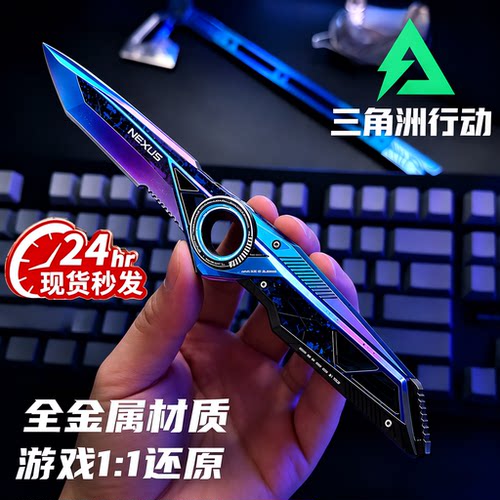 重塑新刀皮三角洲行动周边S11