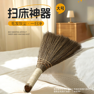 加长大床刷清洁床上软毛卧室地毯除尘芒草刷扫床扫炕室内扫尘刷子