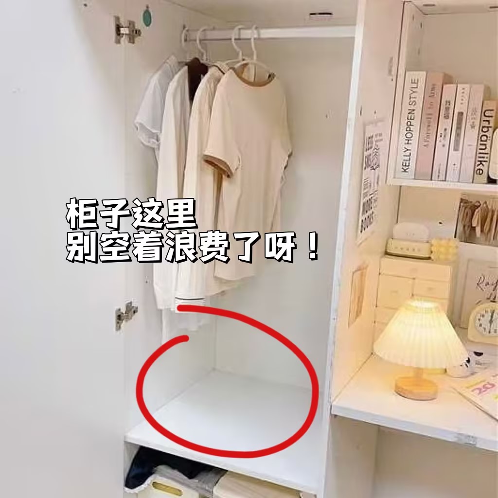 大学生宿舍好物可伸缩调节抽屉分格深柜收纳盒内置衣柜衣物箱