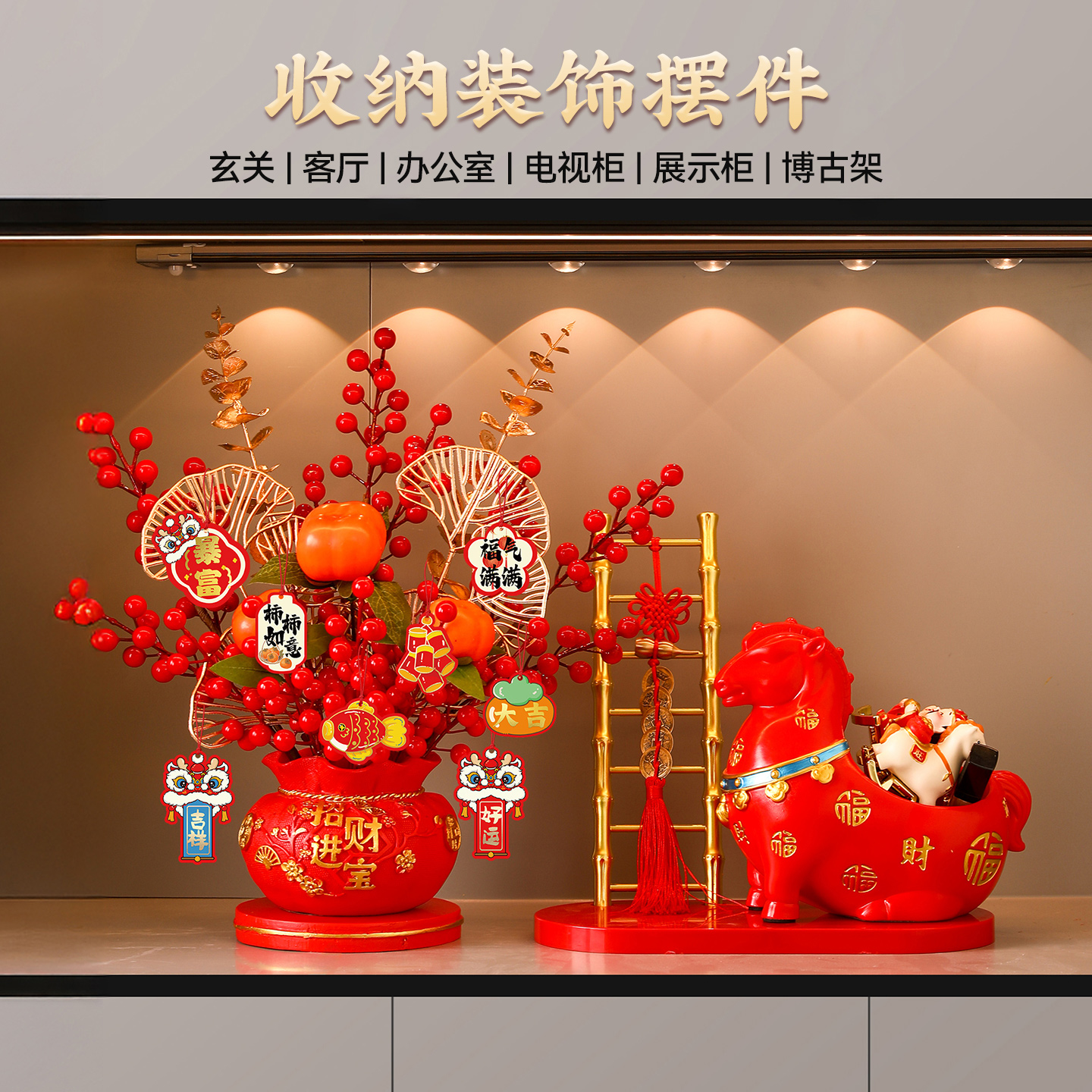 招财新年乔迁开业装饰品摆件礼物