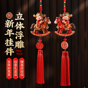 财神新年挂饰2026马年新款春节挂件过年喜庆入户门把手装饰品团购