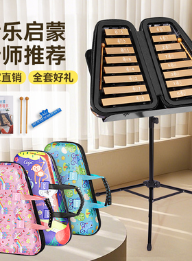 前谷Cega小钟琴叮当x6型号幼儿园儿童一年级小学生专业钢片琴16音