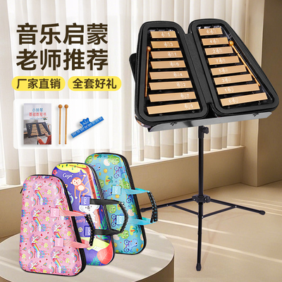 CEGA小钟琴初学者入门