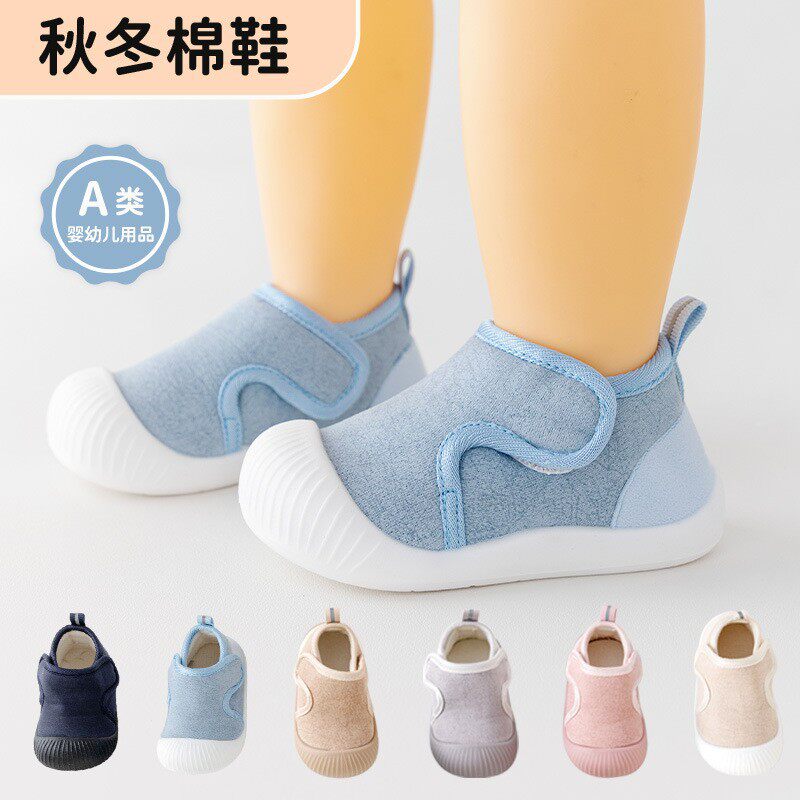 秋冬款宝宝软底防滑学步鞋1-3岁小童加棉鞋子婴幼儿魔术贴地板鞋