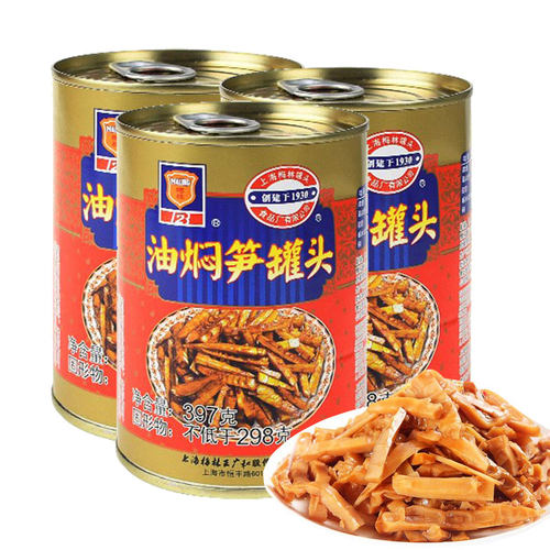 梅林油焖笋即食鲜嫩笋片罐头