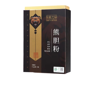 东紫云轩熊胆粉黑熊护肝冻干粉清心凉肝明目退翳痔疮肿痛0.3g*5瓶