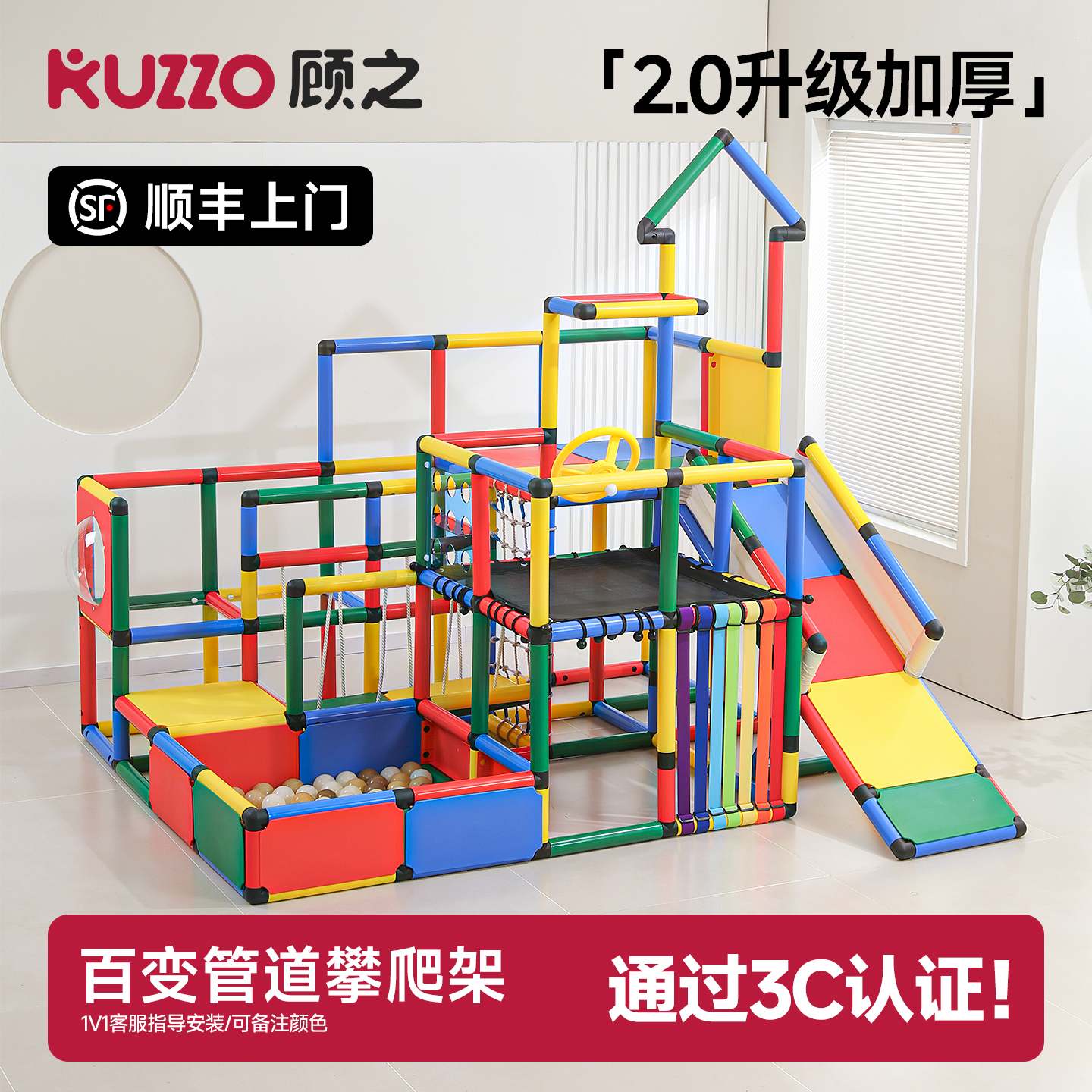 百变儿童攀爬架家用室内婴幼儿房爬梯宝宝游乐园滑滑梯多功能玩具