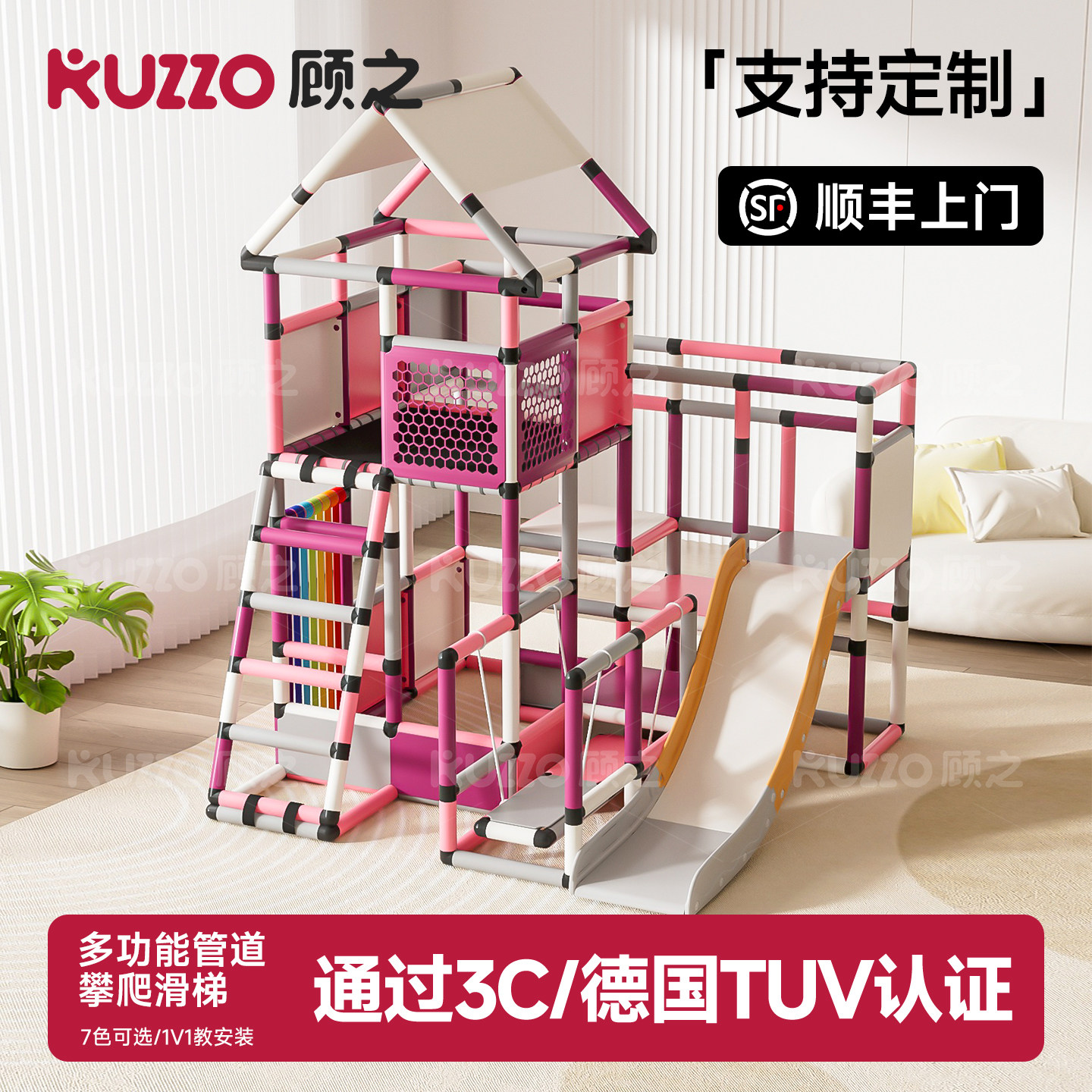 感统训练早教中心百变攀爬架爬梯儿童室内小户型多功能组合滑滑梯,玩具/童车/益智/积木/模型,滑梯,淘宝优惠券,粉丝福利购,淘宝优惠卷