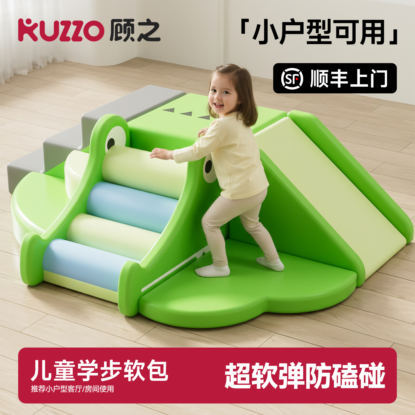 滑滑梯儿童室内家用攀爬架 消耗体力玩具软体爬爬架软包沙发滑梯