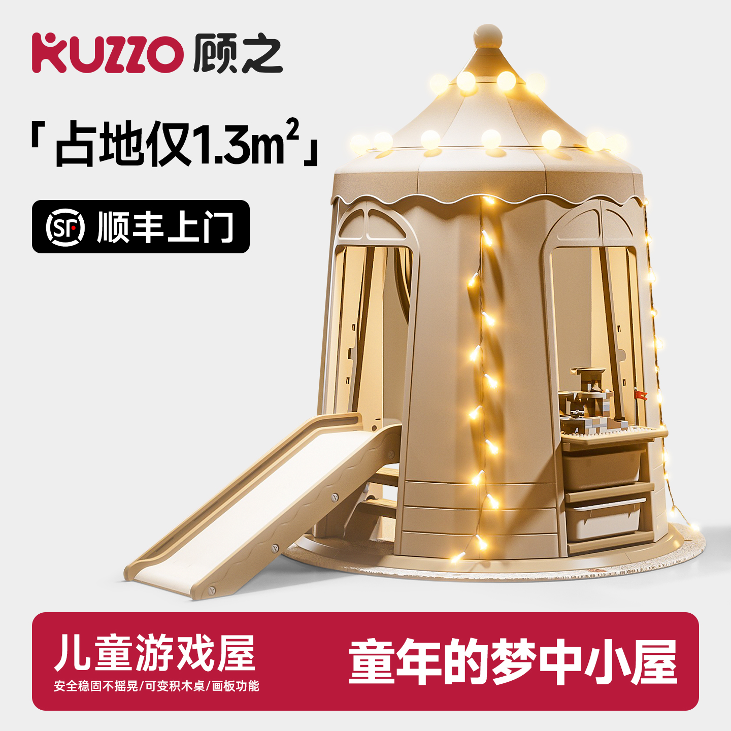 宝宝滑梯折叠多功能家庭游戏屋