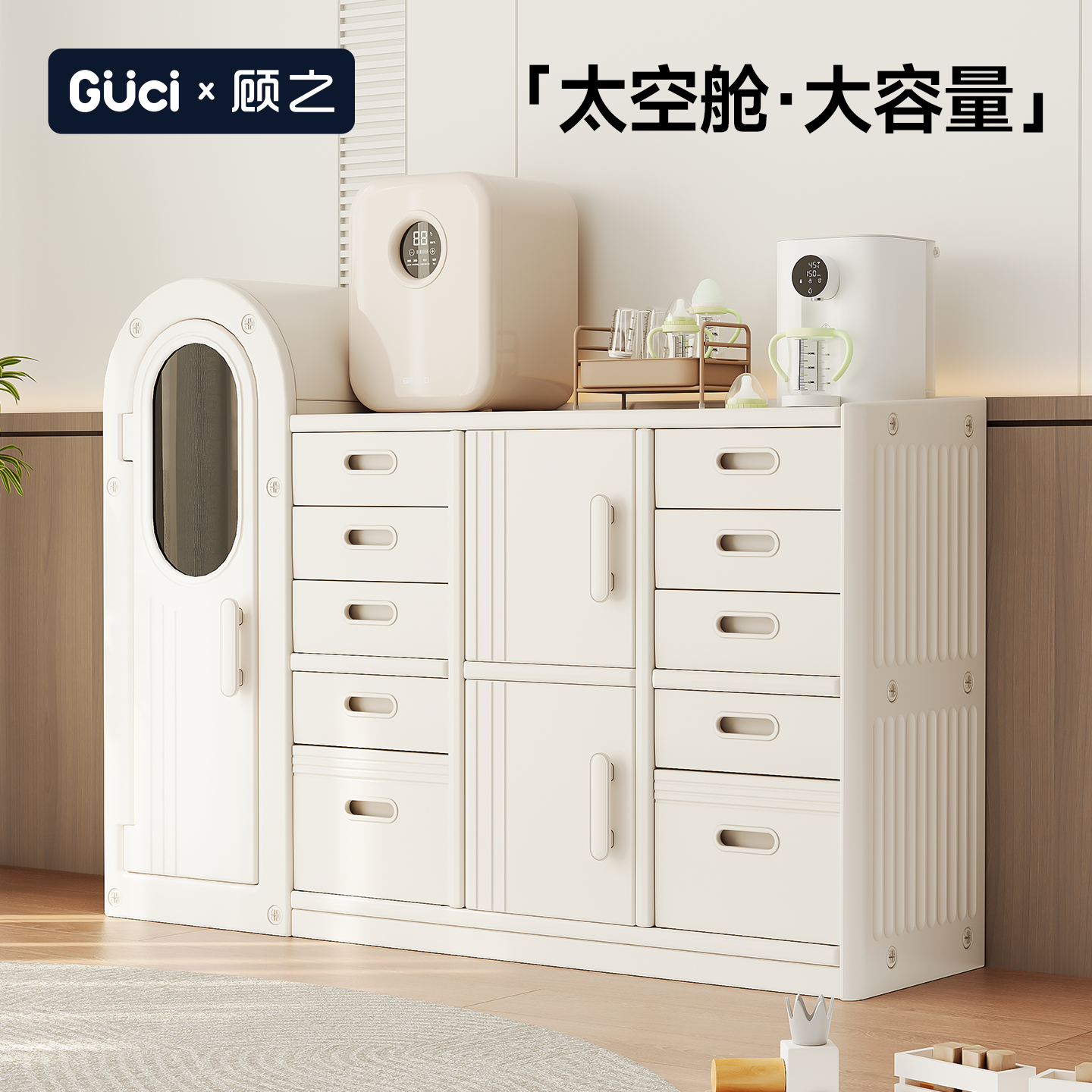 宝宝喂养台太空舱储物柜儿童玩具收纳柜婴儿用品储物架置物整理架