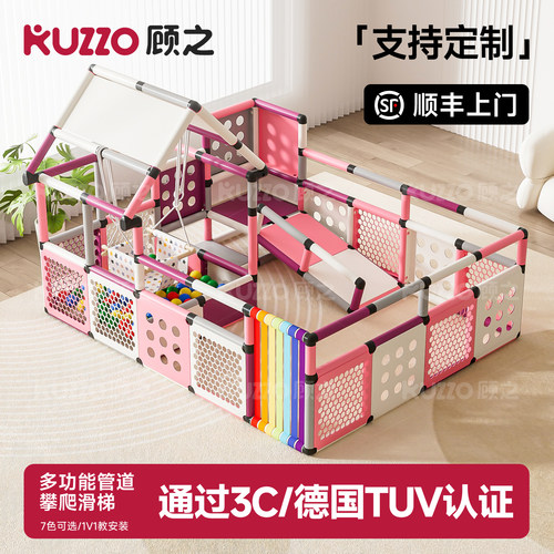 儿童室内感统训练早教中心百变攀爬架爬梯小户型多功能组合滑滑梯