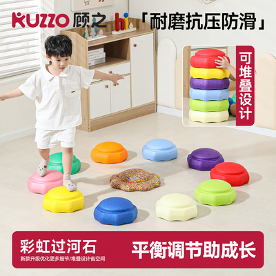 彩虹过河石平衡板益智玩具儿童感统训练器材宝宝蒙氏早教叠叠乐