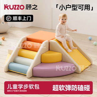 宝宝软包爬梯软体爬滑婴儿感统训练攀爬爬梯儿童软体组合早教中心