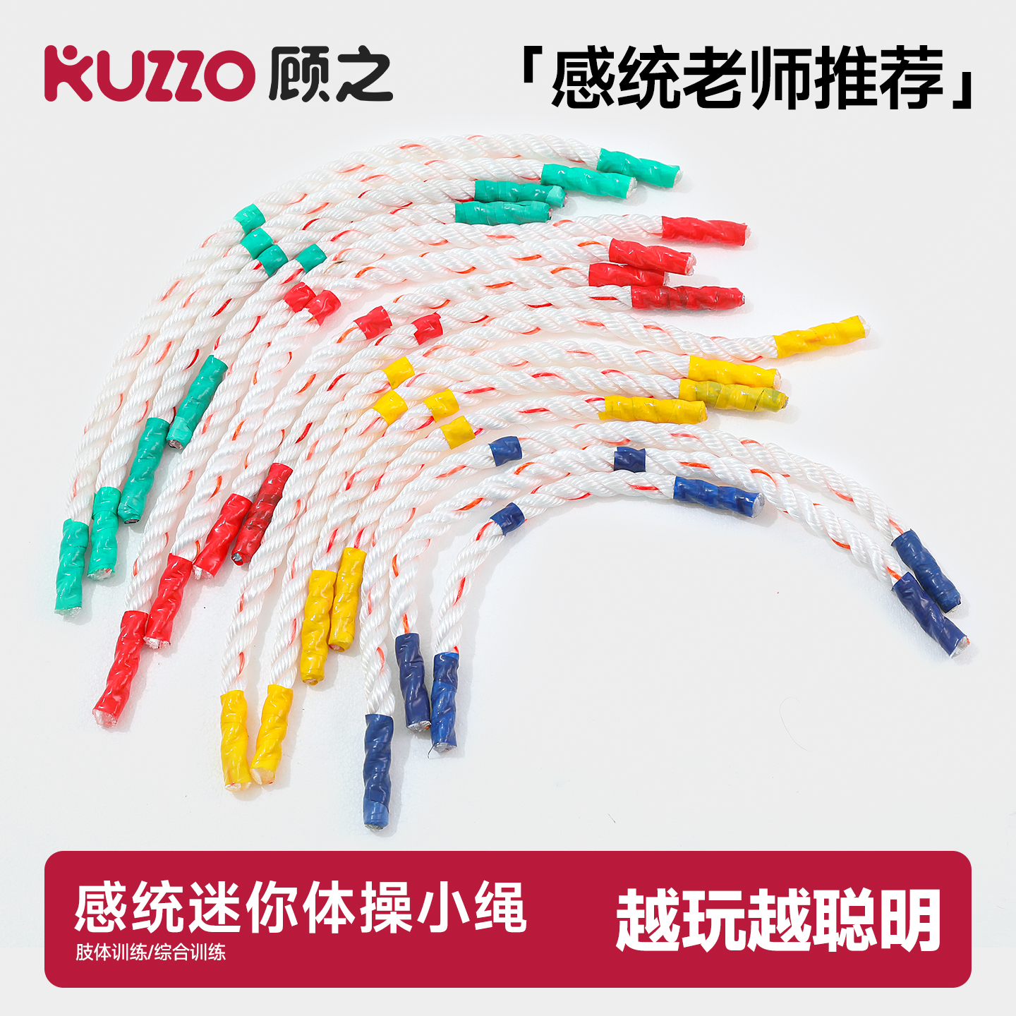 幼儿园教具体育户外感统训练器材