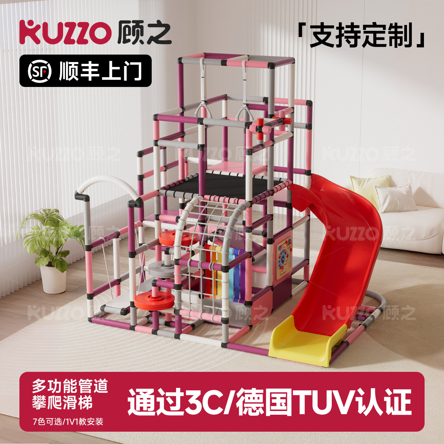 多功能儿童攀爬架室内感统训练器材滑梯管道组合玩具家庭攀爬滑梯