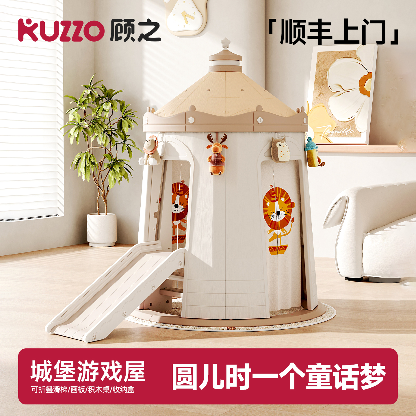 帐篷室内儿童秘密基地小屋男孩玩具屋安全感小房子可睡觉宝宝滑梯