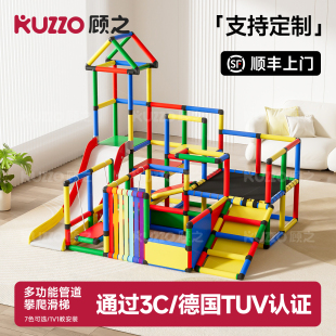 百变攀爬架管道爬梯宝宝早教中心家庭儿童室内小型多功能组合滑梯