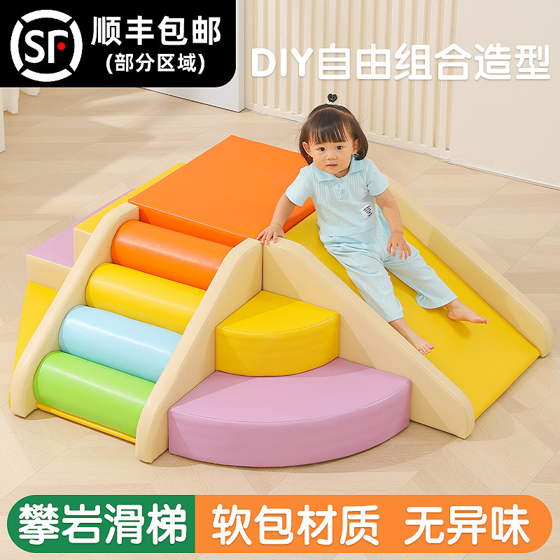 早教中心软体爬滑组合软包爬梯滑滑梯宝宝爬行台阶攀爬架婴儿床梯