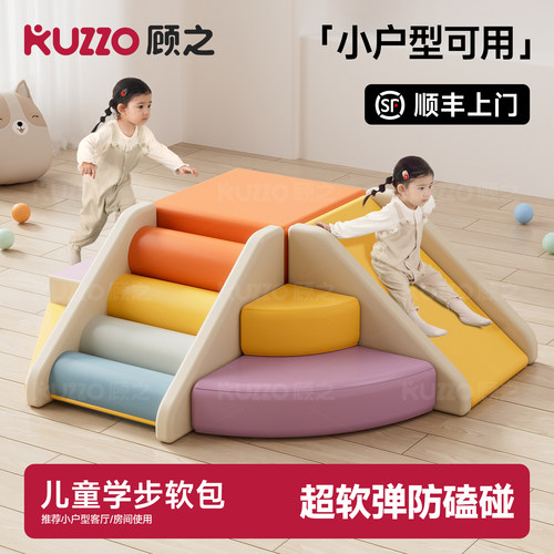 滑滑梯儿童室内家用攀爬架宝宝软体爬滑组合软包婴儿爬爬梯床梯