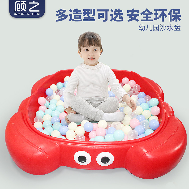 幼儿园动物沙水盘儿童乐园沙滩戏水玩沙玩具塑料大沙盘大沙池带盖