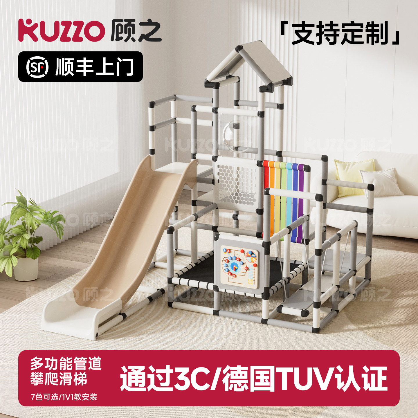 儿童多功能管道攀爬滑梯室内宝宝游乐学步感统组合训练器材爬爬梯