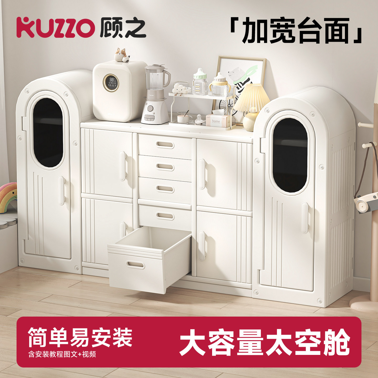 宝宝喂养台收纳柜婴儿用品置物架儿童玩具收纳架衣柜收纳储物柜子,住宅家具,儿童储物架/收纳架,淘宝优惠券,粉丝福利购,淘宝优惠卷