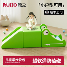 软体爬滑组合宝宝感统训练软包攀爬架室内爬爬楼梯婴儿鳄鱼滑滑梯