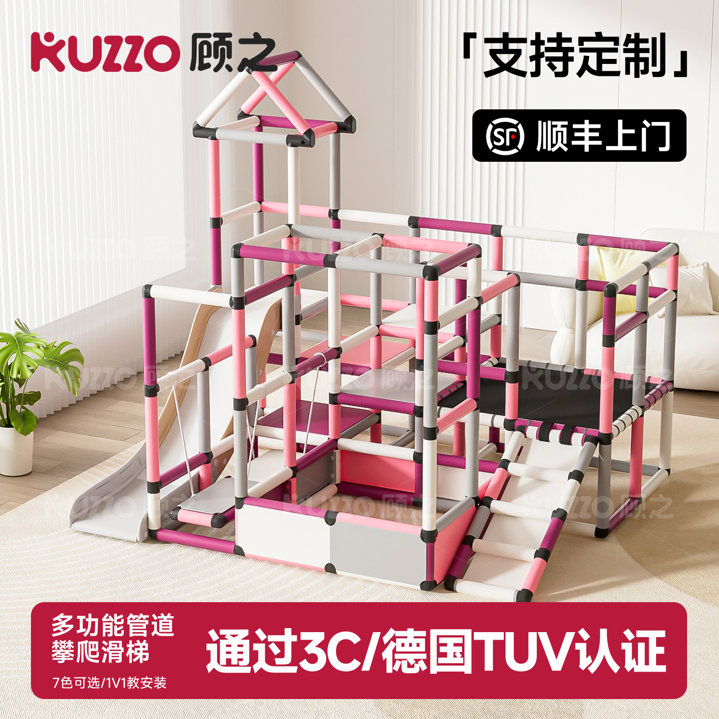 室内儿童百变感统训练早教中心攀爬架爬梯小户型多功能组合滑滑梯