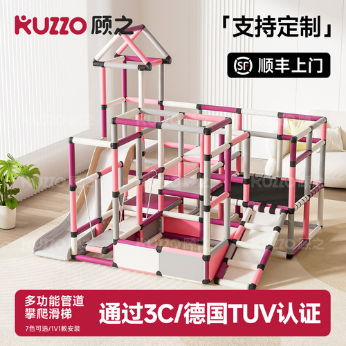 室内儿童百变感统训练早教中心攀爬架爬梯小户型多功能组合滑滑梯