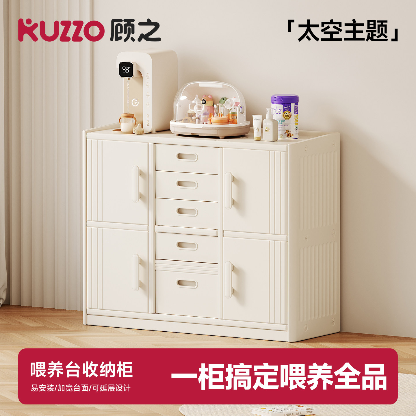 宝宝喂养台收纳柜婴儿用品置物架儿童玩具收纳架衣柜收纳储物柜子